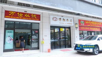 豪新食品市場動態 專欄 萬仕以誠 主營婚慶禮品 提供一條龍服務