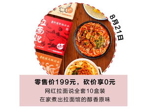 不要你覺得,聽我的 粉絲節(jié)十幾萬豪禮送,必須來