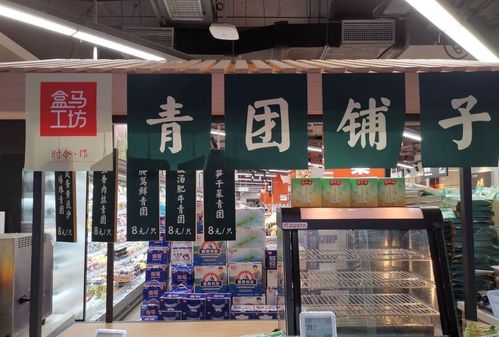 盒馬×喜茶聯名奶茶風味青團，豪味來襲