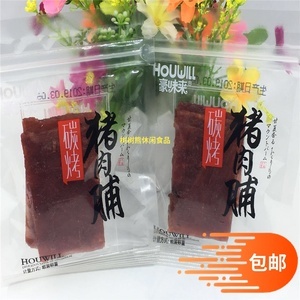 品味“豪味來”手撕烤肉的醇香盛宴