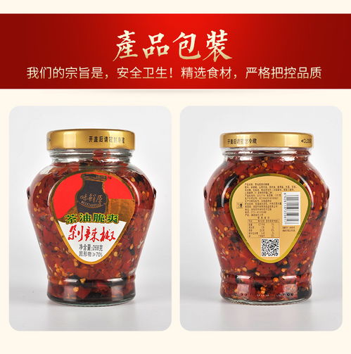 湖湘風(fēng)味，一“椒”傾心——品味豪味來茶油脆爽剁辣椒